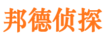 滦县私家侦探